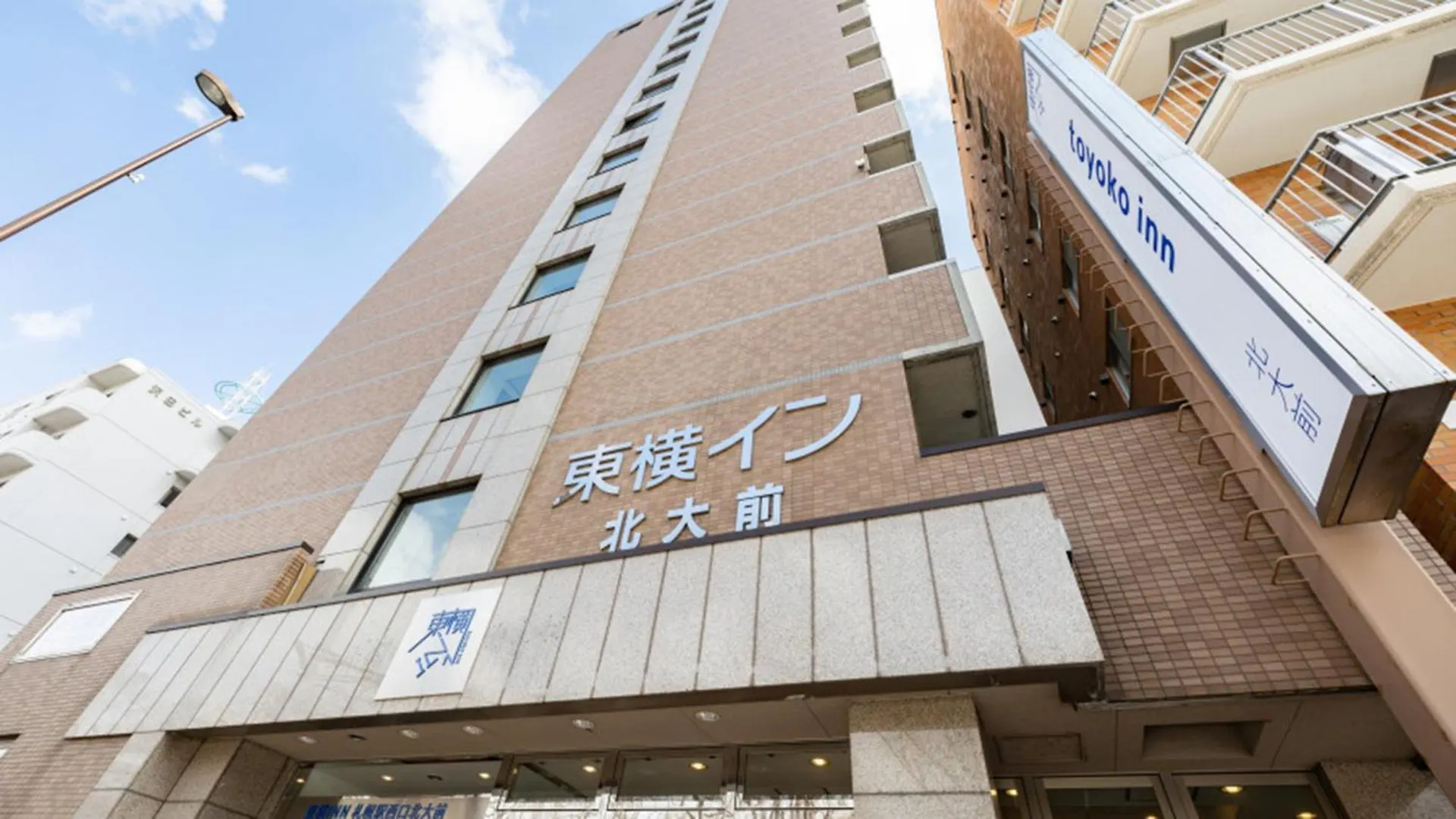 Hotel Toyoko Inn Hokkaido Sapporo-Eki Nishi-Guchi Hokudai Mae
