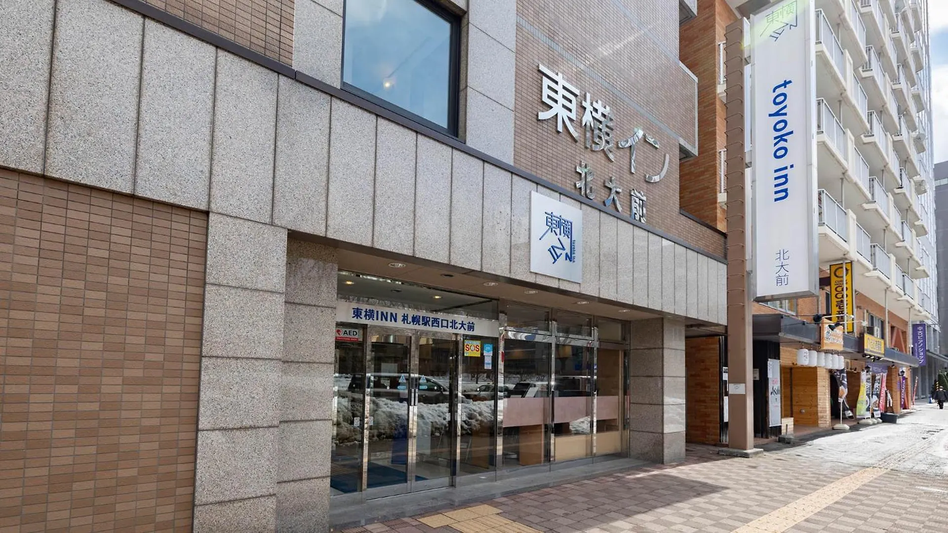 Toyoko Inn Hokkaido Sapporo-Eki Nishi-Guchi Hokudai Mae Japón
