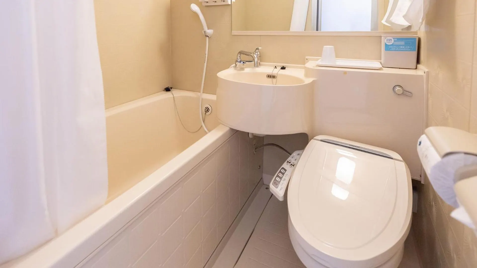 *** Hotel Toyoko Inn Hokkaido Sapporo-Eki Nishi-Guchi Hokudai Mae Japonia