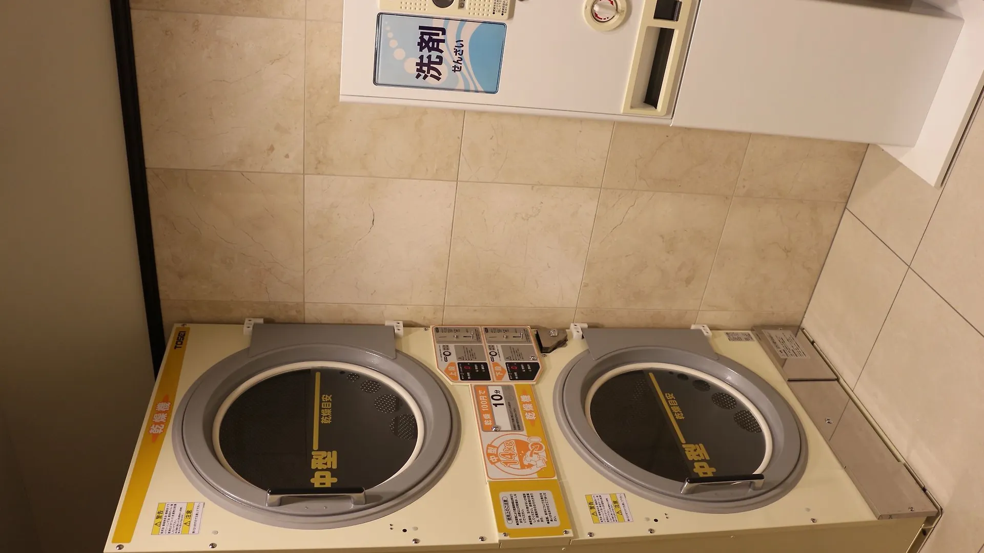 Toyoko Inn Hokkaido Sapporo-Eki Nishi-Guchi Hokudai Mae