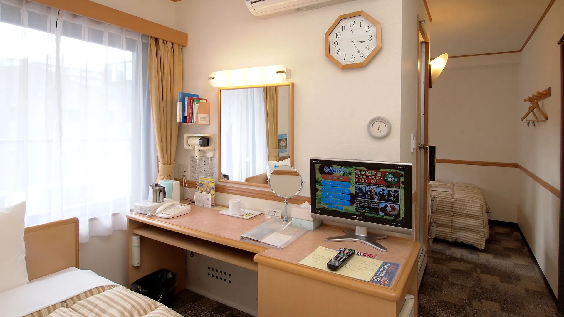 Toyoko Inn Hokkaido Sapporo-Eki Nishi-Guchi Hokudai Mae 3*, Sapporo Japón